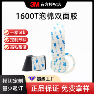 ��܇ETC3m�p���z���z ��ճ��܇�[���p���zƬ 3m�p���z�ɶ���ģ��