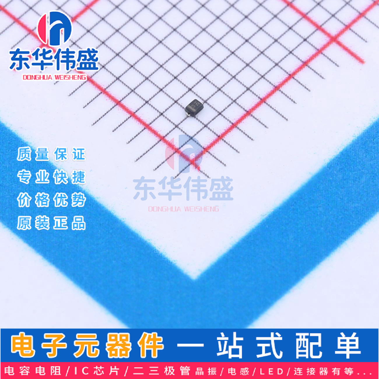 LRC稳压二极管>齐纳二极管4.7V 0.2W>LNZ9F4V7T5G>封装:SOD-923