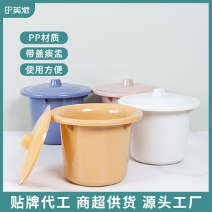 Plastic Spittoon Household Toilet Thickeneded with Lid Urine Bucket Toilet Urinal Small Night Urine Bucket Chamber Pot Adult Spittoon