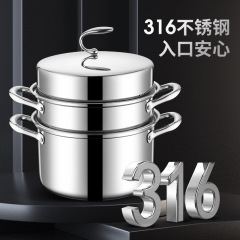 三層剛316ステンレス蒸し饅頭の蒸し器は多層蒸し器電磁炉高湯鍋多層蒸し器を厚くします。