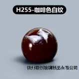 现货13卡口15卡口圆球香水盖多边形盖树脂盖高山流水盖多种盖|undefined