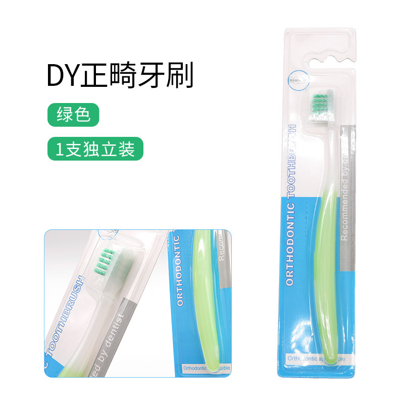Ortodoncia cepillo de dientes tirantes pelo suave cabeza pequeña cepillo de dientes para los dientes ortodoncia corrección cepillo de dientes tirantes limpieza cepillo de dientes