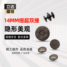 �F؛���l14mm�����pײ����������ᔿ۰����ִ������ĸ��