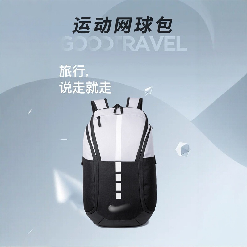 NK K Air Cushion Basketball Elite Bag Men's and Women's Large Capacity Sports Training Backpack Travel Backpack Computer Bag