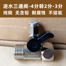 ��ˮ��������~4׃2�Mˮ��ͨ�y�T2��3�ֿ�ӿڟo���U�~�y�^�V��