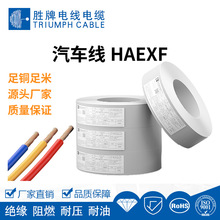 HAEXF �՘� ��о ���~���w ������ϩ�ⱻ ���ڵ͉���܇��Ӿ�