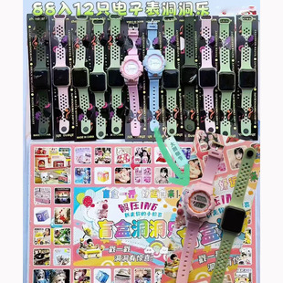 88-Piece Hole-In-The-Wall Watch Student Fashion Trendy Electronic Watch School Peripheral Buckle Hole Prize