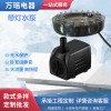 factory supply flow Water pump pool Submersible pump gardens Rockery Yuchi Water Cycle Water pump