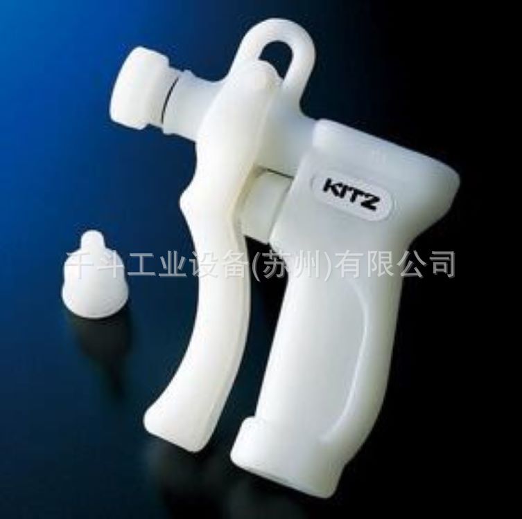 日本kitz精密清洗WGN系列 WGN-1 WGN-2 WGN-3 水枪HOSE-WP-1