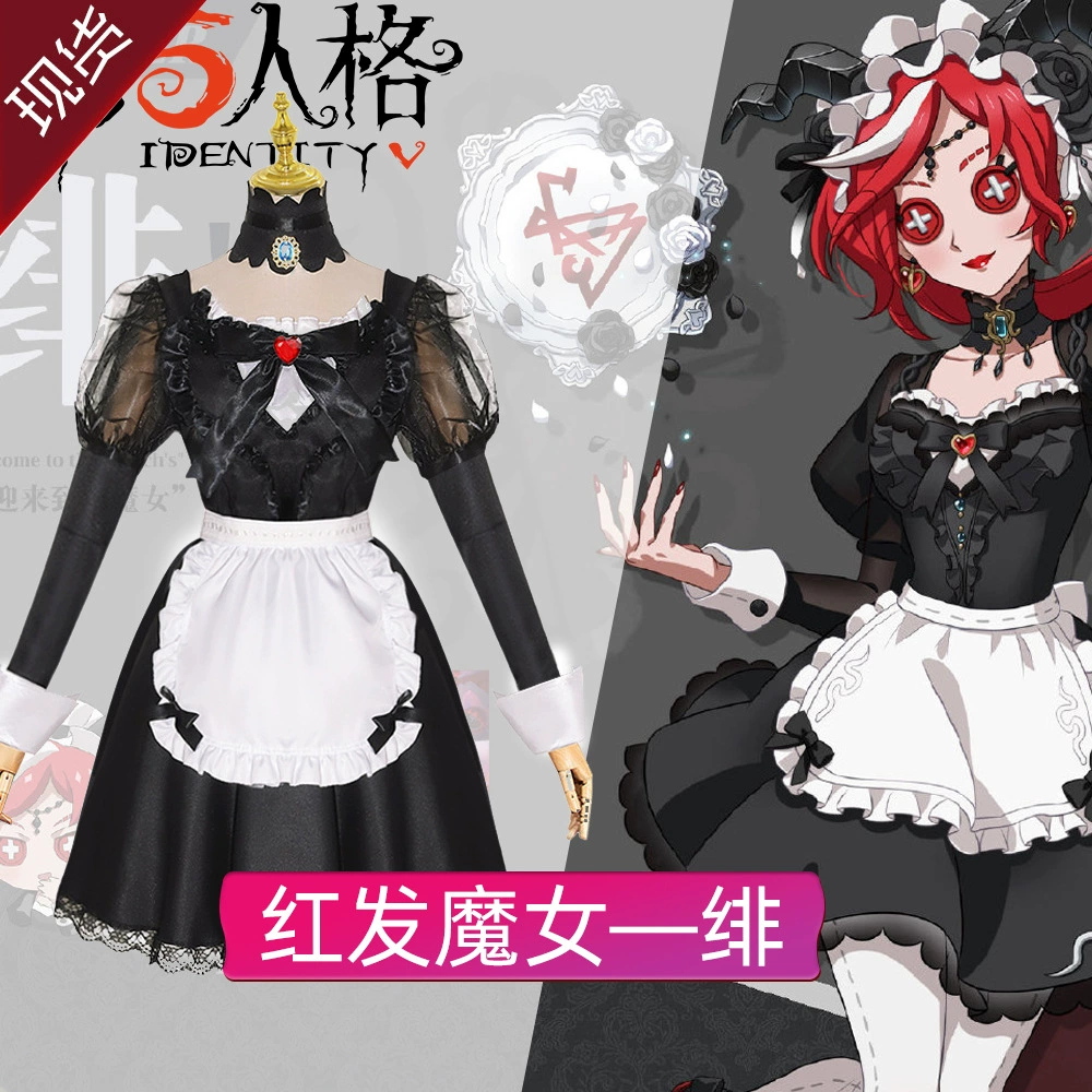 Пятая личность, потому что Красноволосая ведьма Священник, косплей, игровой костюм, сценический костюм