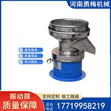 可移动式带推车450型过滤筛 面粉除杂筛 泥浆过滤振动筛