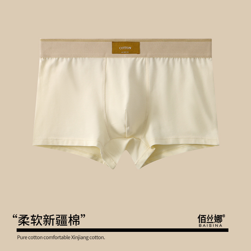 Ropa interior de los hombres de algodón Boxer shorts algodón transpirable entrepierna inferior deportes de los hombres jóvenes Boxer shorts cabeza ropa interior