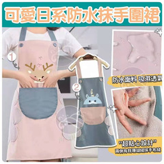 Waterproof and oil-proof work clothes with logo printing red panda deer dinosaur kitchen household gifts halter neck apron