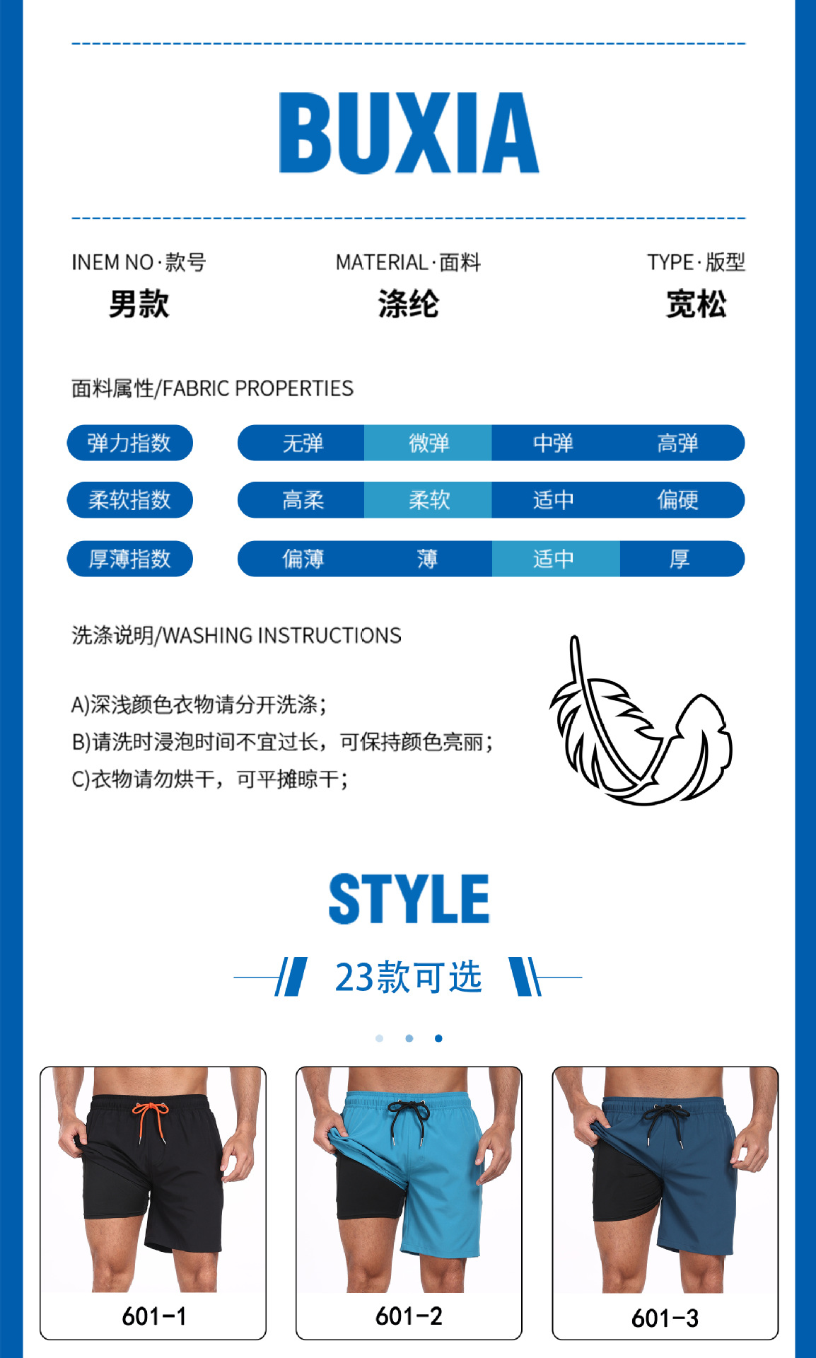 详情图