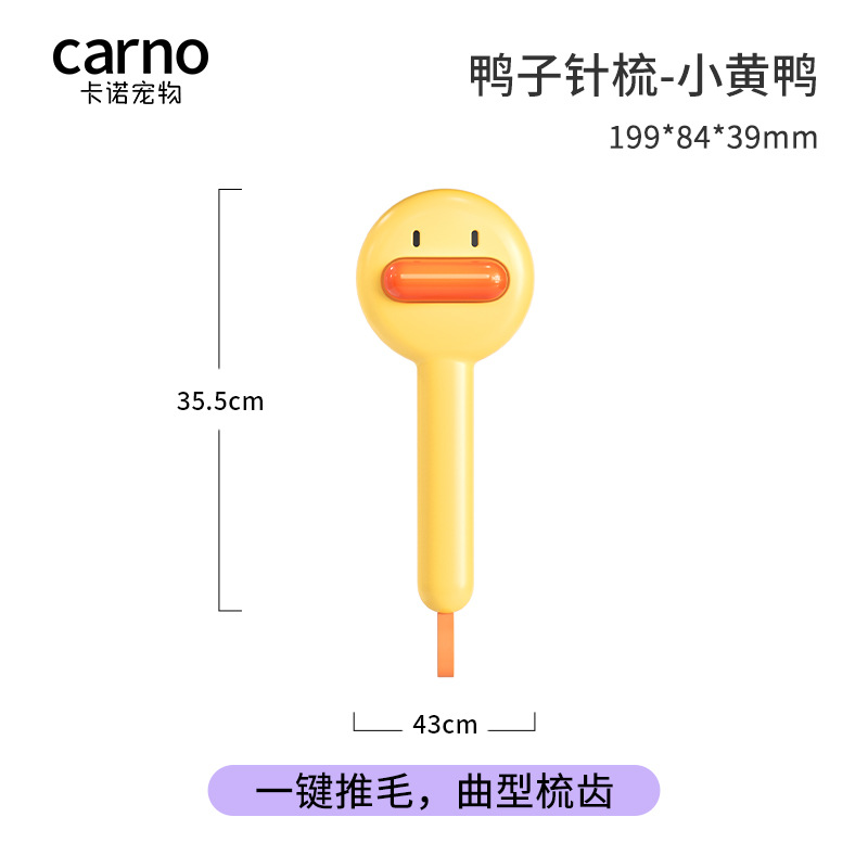 작은 노란 오리