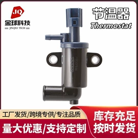 油泵、油嘴;节温器;汽车传感器