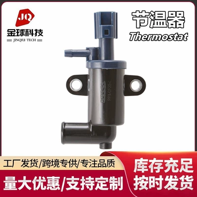 Motorcycle Thermostat Car Thermostat Nmax155 Force155 52S-12410-00