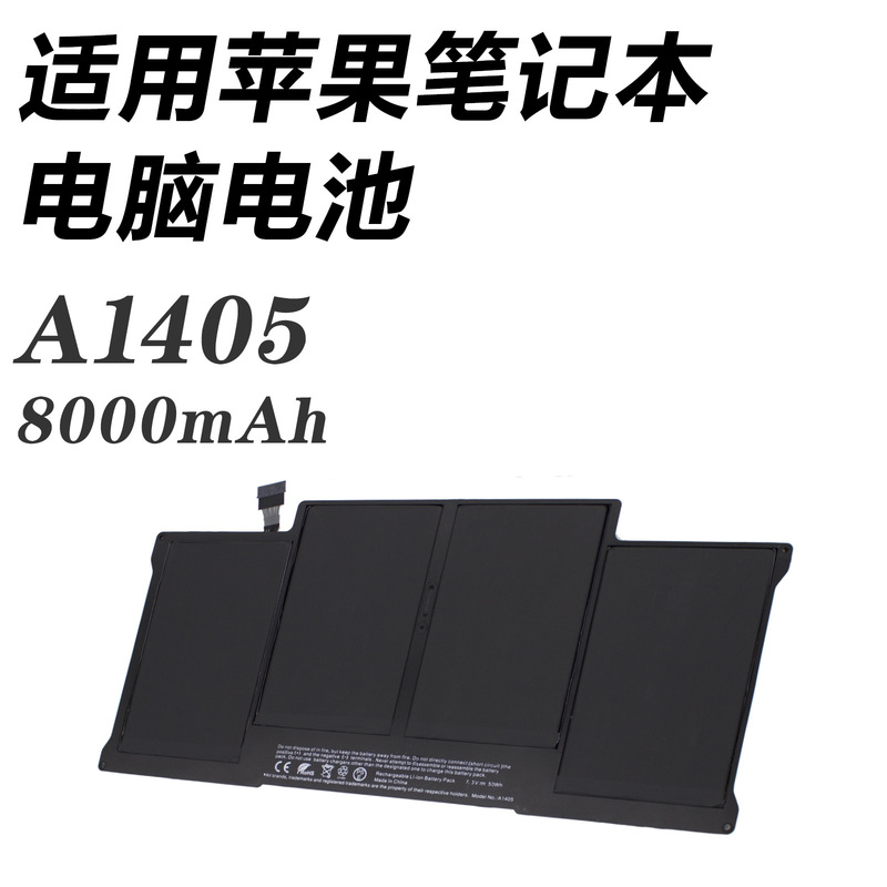 Brand New A1405 Laptop Battery for Apple MacBook Air 13inch A1369 A1466