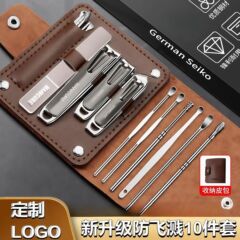 ステンレス製スプラッシュ防止爪切りセット爪切りマニキュア美容ツールセット爪切りニッパー耳抜きスプーンセット