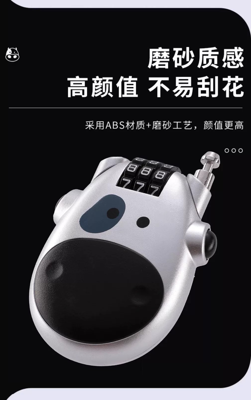 Helmet lock, electric bike lock, luggage lock, steel wire ski lock, anti-loss padlock, retractable lock, combination lock