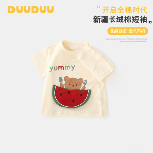 DUUDUU��ͯ����2026�ļ��냺�����·�Сͯ�����nʽ�Lͯ�b��ͯt��