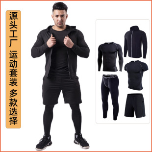 Silk Tutu Quick-Drying Fitness Clothing Set Men's Spring and Summer High-Elastic Breathable Bodysuit Basketball Sports Training Clothing