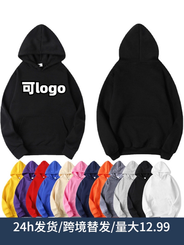 跨境外贸连帽卫衣男hoodie纯色连帽衫运动卫衣男女可预制图案外套|undefined
