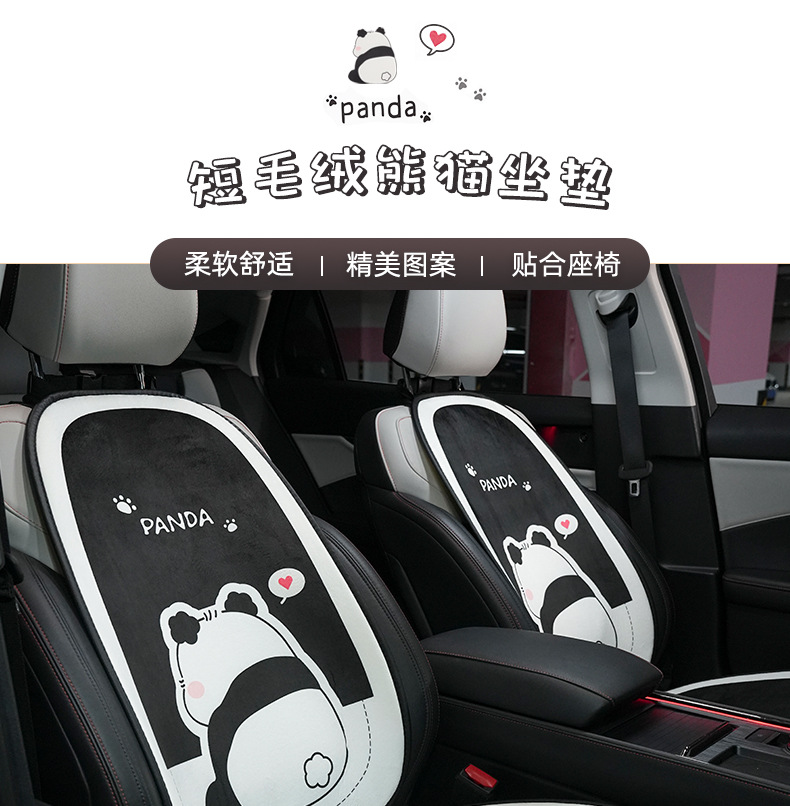 Stuffed Car Seat Cushion, High-End Cartoon Panda, Soft and Comfortable Car Seat Cushion, Autumn and Winter Warm Universal Seat Cover
