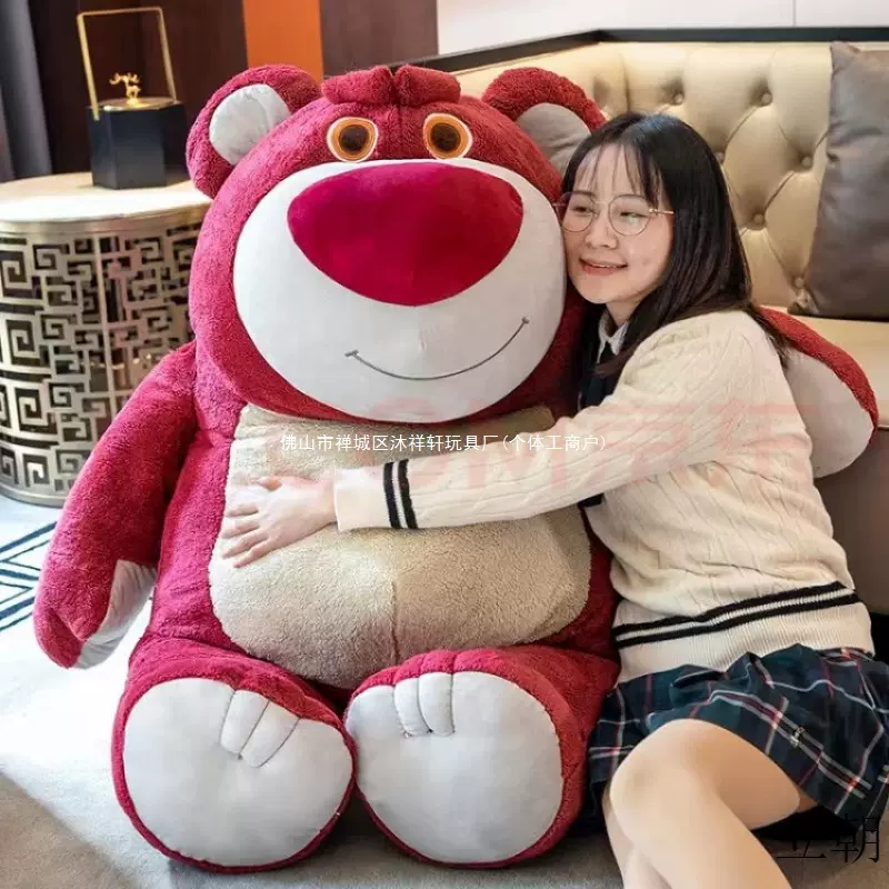 莓熊毛绒玩具公仔可爱小孩子床上抱枕娃娃生日靠枕公仔生日玩具