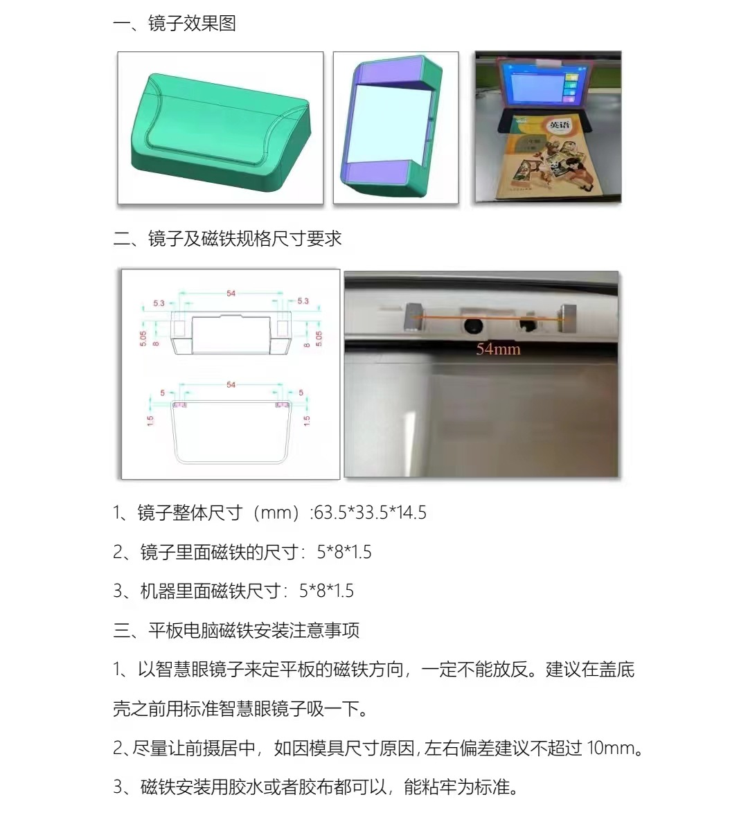 微信图片_20240706103857