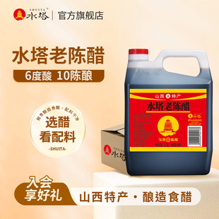 ˮ��ꐴ���ꐴ�ɽ���׼���ʳ�ô�10��6�ț������з��2.3L*6��