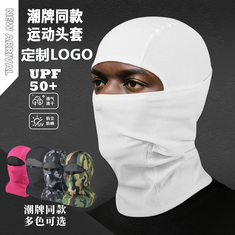 Popular Outdoor Cycling Mask Motorcycle Bicycle Neck Gaiter Ski Mountaineering Windproof and Cold-Proof Mask Hat
