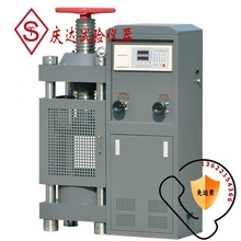 SYE-2000A电液式压力试验机