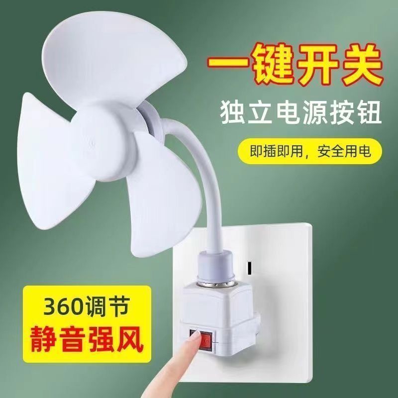 家庭用小型サイクロンキッチンファン、クリエイティブな浴室用小型ファン、ブラシ付きモーター、小型、省エネ、オールインワンアーティファクト|undefined