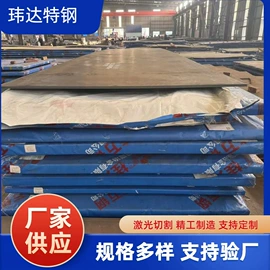 耐磨板;无缝管;镀锌管
