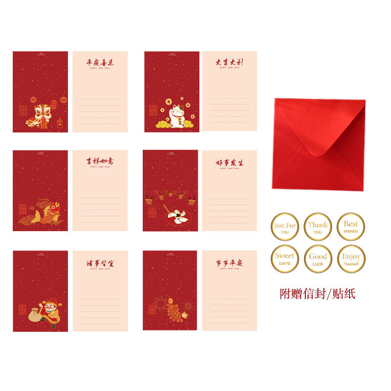 Tarjeta de felicitación creativa retro de piel de vaca con plantas y flores para días festivos infantiles, deseos de cumpleaños, tarjeta pequeña en blanco con sobre