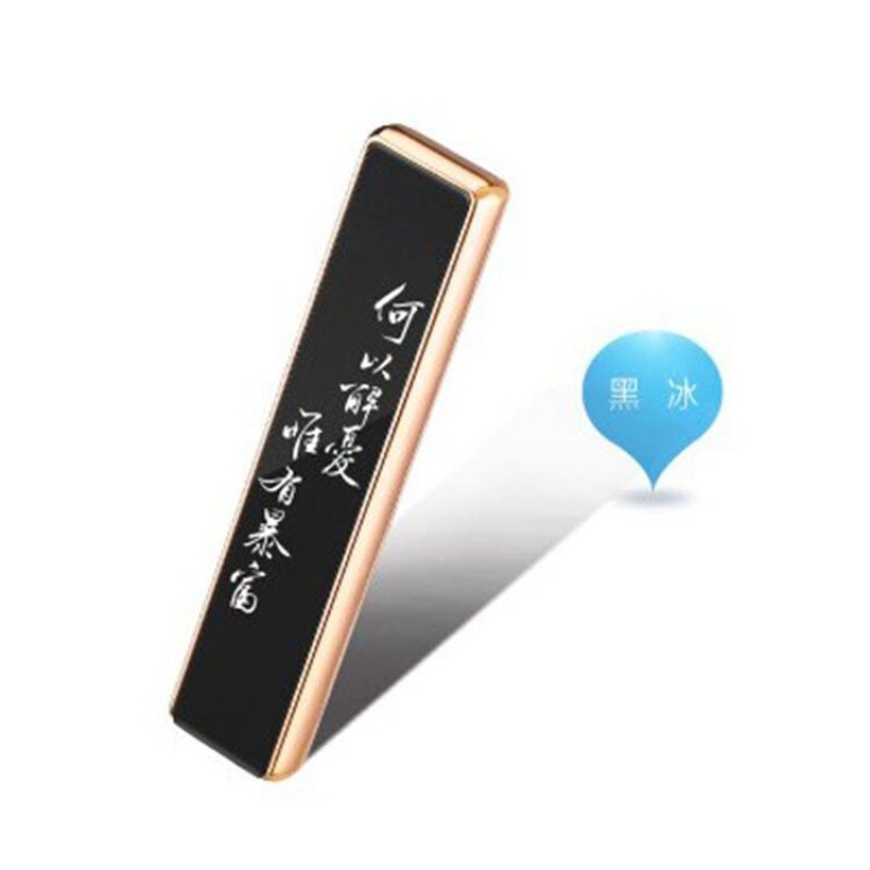 点烟器USB充电防风静音钨丝点烟器 轻薄便携可刻字滑盖电子点烟器|undefined
