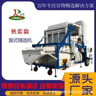 大产量粮食清选机 玉米比重筛 大豆清选机 大型清粮机 去除发霉粒