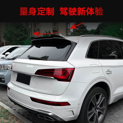 Rear Wing Fixed Wing Spoiler – Fixed wind wing