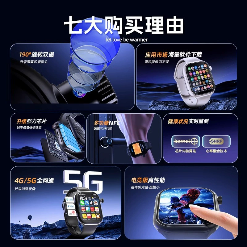 Select 5G Android Large -смартфон часы