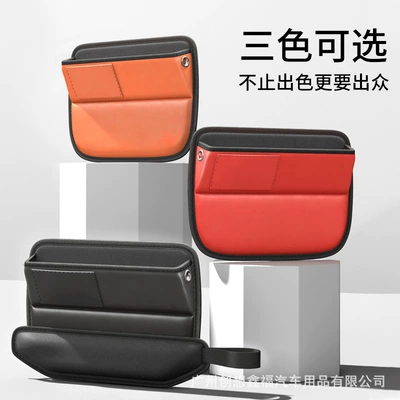 box gap storage box | Car storage bag/box