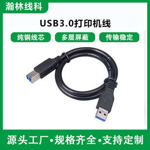 USB3.0��ӡ�C��10�� ӡ�C������1��USB3.0A���DB��������