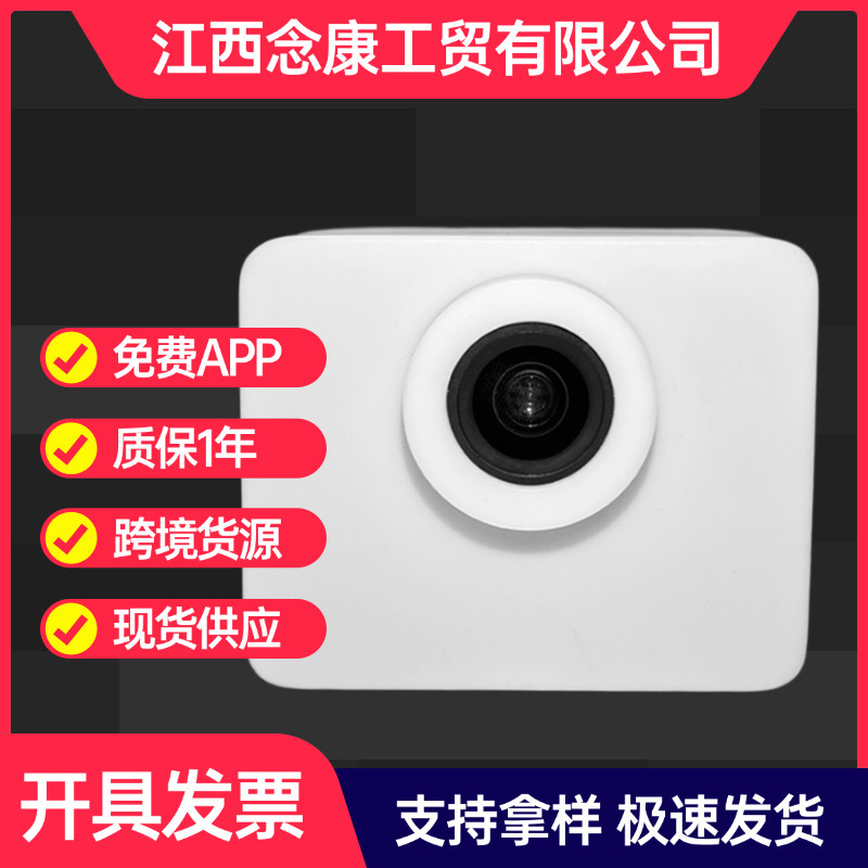 夜视仪跨境外贸超清微光全彩夜视仪夜间成像仪无线传输厂家直销|undefined