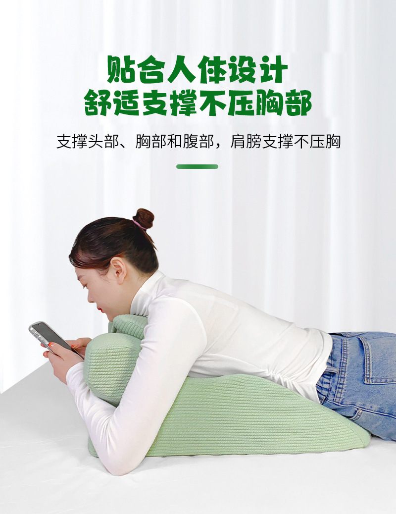 减压靠垫