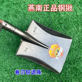 锹;其他农用工具;铲子