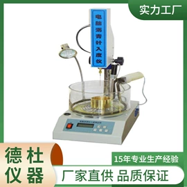 测定仪;水质分析仪;纺织用仪器