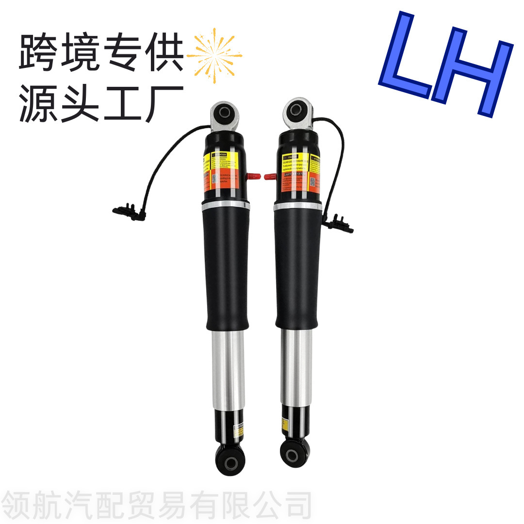 2 Rear Shock Absorbers Suitable for 2015-2020 Escalade Suburban Tahoe Yukon 84176675