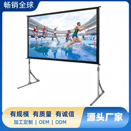 舞台幕布;投影机幕布;电影放映设备