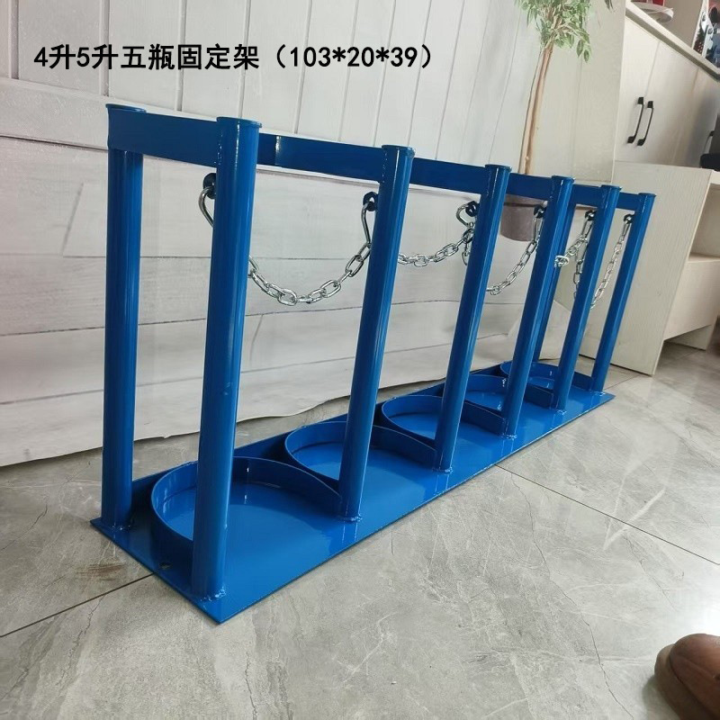 4l/5l five-bottle fixed rack (103*20*39). default color is blue; please specify white in the order notes