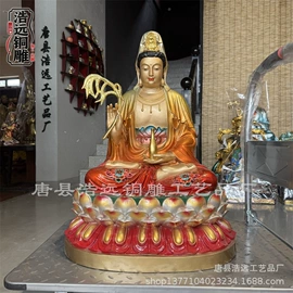金属工艺品;佛像/神像;铜雕工艺品